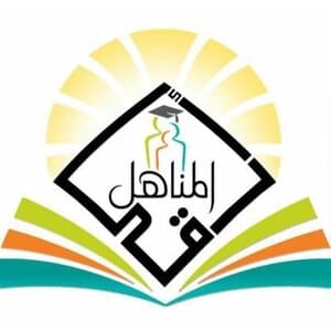 مدرسة أرقى المناهل الأهلية