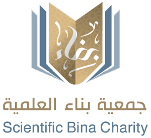جمعية بناء العلمية بمحافظة الدلم