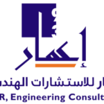 شركة إعمار للاستشارات الهندسية